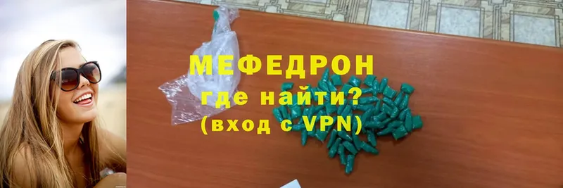 как найти закладки  Снежногорск  Мефедрон VHQ 